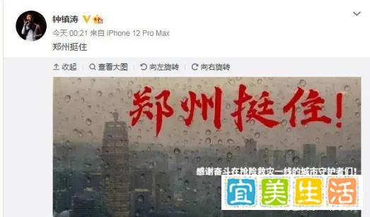 多位港台艺人为河南加油与王一博随韩红赴郑州救灾背后权力的悖论