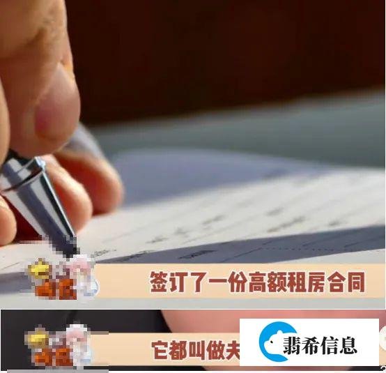 福建女子“未婚先孕”,22万“彩礼闹崩”事件:姑娘,快逃!