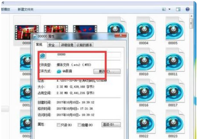 视频播放器为什么没声音了?