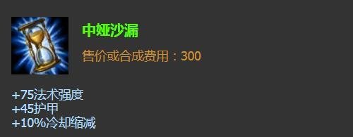 英雄联盟法师殇之木乃伊最强出装推荐