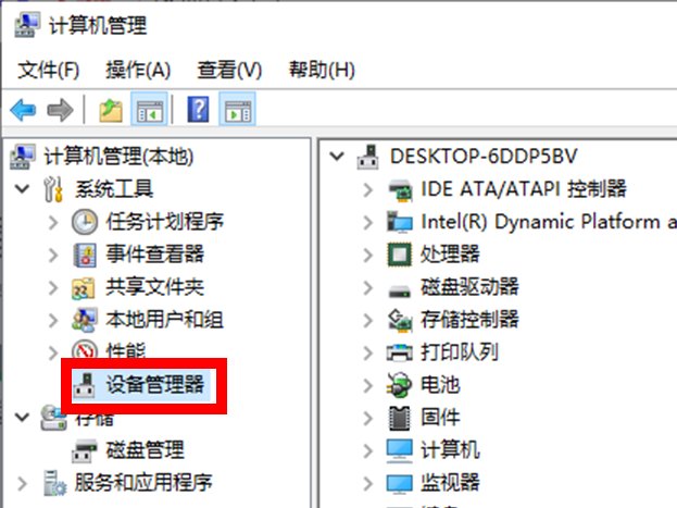 硬盘序列号是什么？一样吗？