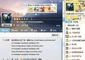 2013版的qq怎么改网名