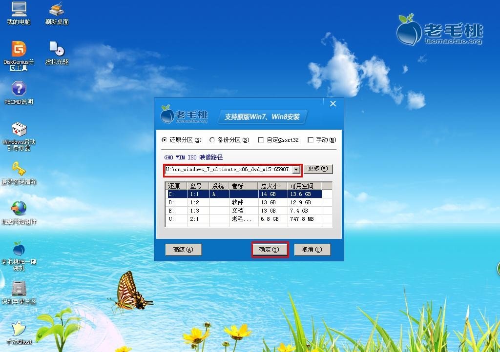 电脑开机进不了系统显示ezboot是什么意思