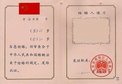 情侣520熬夜第一个领证,这样做有什么特别意义吗?