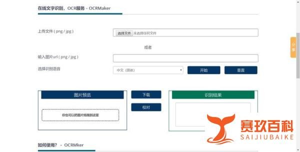 几个比较好用的网站推荐
