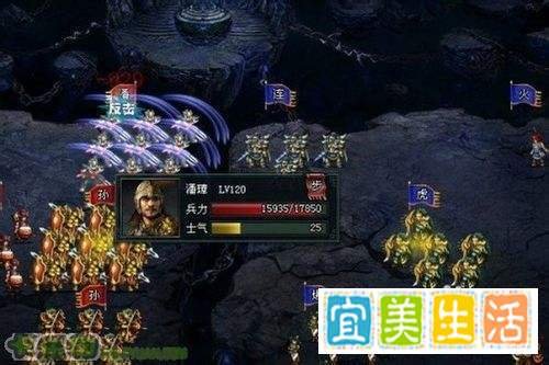 《卧龙吟》魏国全攻略