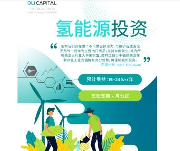 我不骗你,别人也会骗你”,傲利资本官宣暴雷,我们真的跑路了