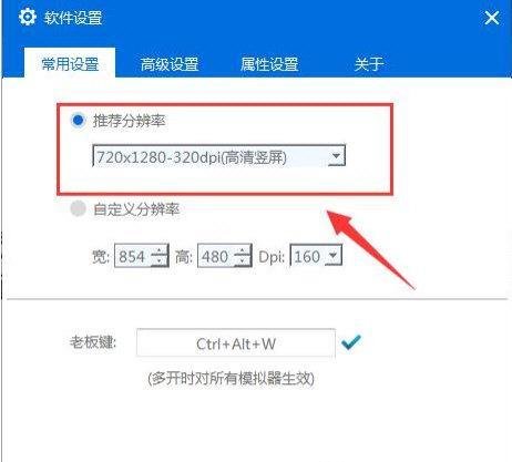蜂窝助手支持天龙八部电脑版辅助吗 自动挂机做任务方法分享
