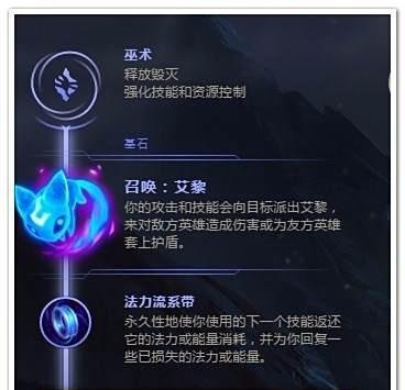 LOL炼金术士符文推荐