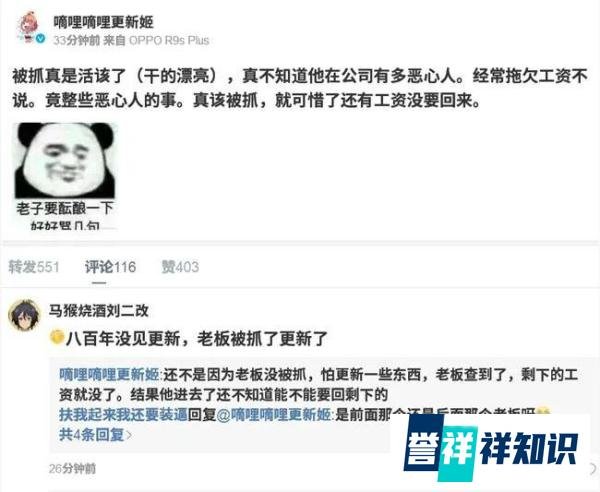 D 站创始人及员工，被批捕！这和 B站有啥关系？