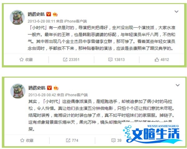 鹦鹉史航,剧本堂豪言不减?