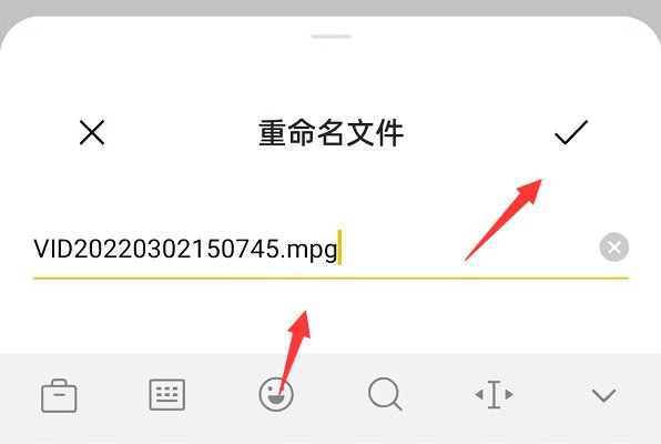 手机怎么制作mpg格式视频