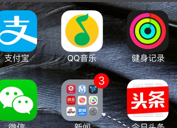 苹果手机里的地图怎么不见了？