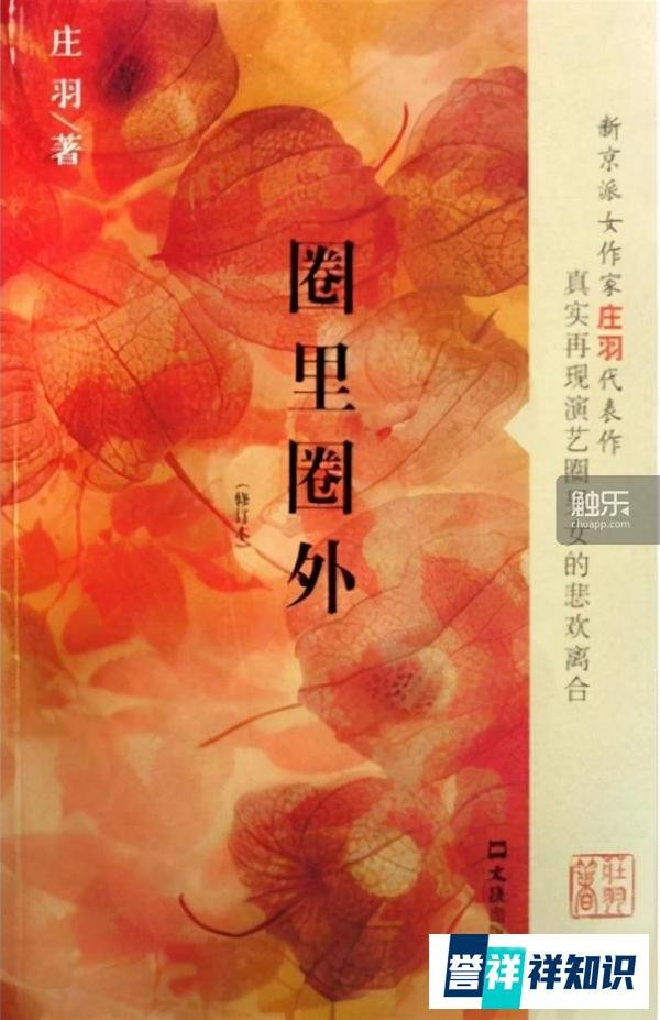 触乐夜话：道歉有用的话还要警察做什么