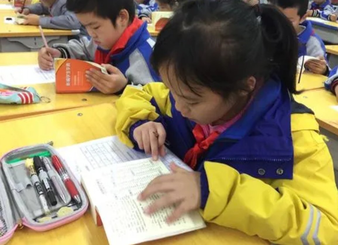 如何查无字词典?