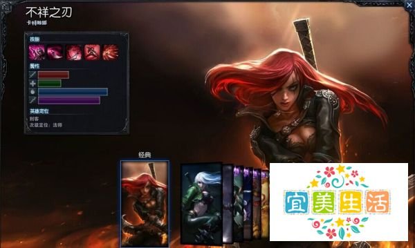 LOL——不祥之刃