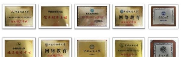 北京神州勤学教育怎么样？