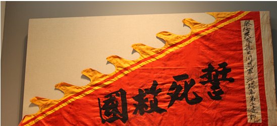 青山有幸埋忠骨何须马革裹尸还出自哪里