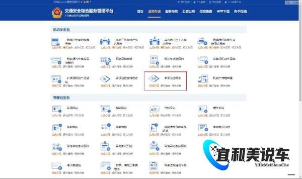 深圳哪些车辆可以申请六年免检