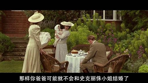 霍华德庄园的剧情简介