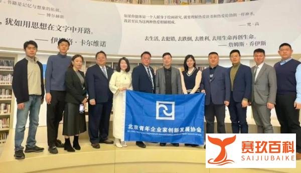 四月传媒董事长饶谨与台湾青商总会代表举行座谈交流