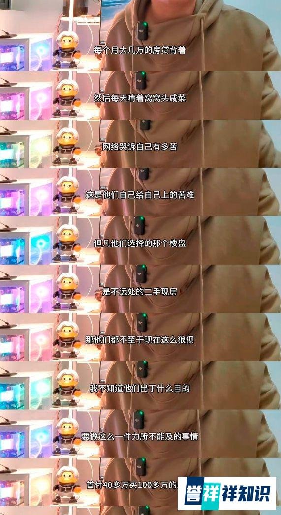 买房烂尾,欠贷百万,被开发商打回老家:亮亮丽君,让人心疼