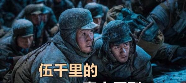 《长津湖》伍千里的真实结局，炸桥时并没有牺牲，在部队干到转业