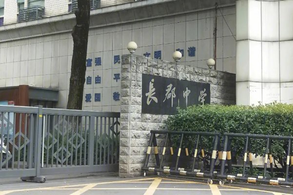 长郡中学单丹老师简介