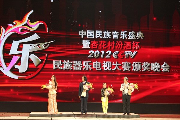 2009CCTV民族器乐电视大赛的获奖名单