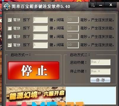 DNF百宝箱连发：打造最强装备，轻松征服地下城
