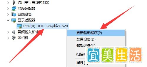 刺客信条大革命闪退解决方法