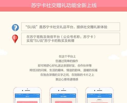 SU说可以用来做什么呢?