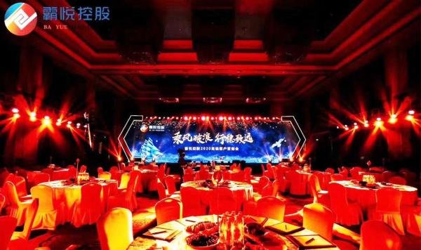 什么是答谢会