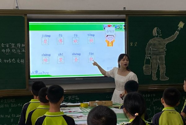 道学先生是什么意思
