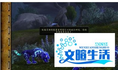 魔兽世界7.3怎样在破碎群岛飞行?