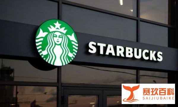 星巴克再次涨价,为4个月内第二次