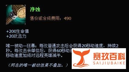 lolad卡牌出装 lolad卡牌大师出装