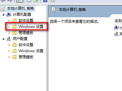 为什么共享打印机电脑显示拒绝访问呢？