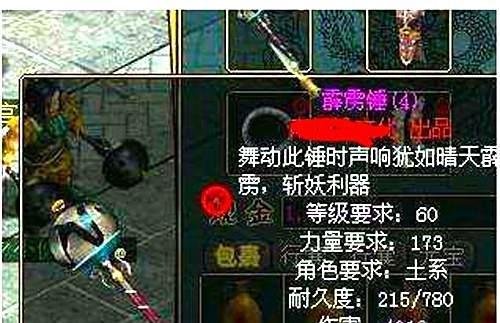 问道土系怎么加点的？ 土系攻略