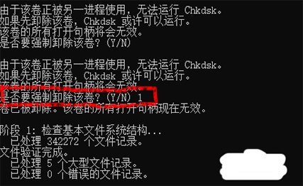 E:\ desktop引用了一个不可用的位置怎么办?