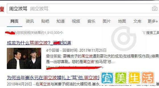 周立波为何没上过春晚？