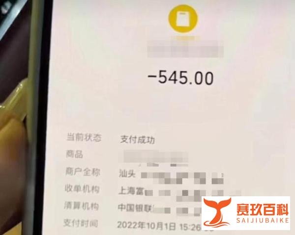 4碗粉545元粿条刺客现身，老板说这个价格正常只是顾客加的料太贵