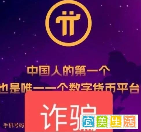 央视揭穿!