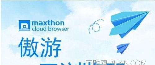 遨游浏览器好用吗