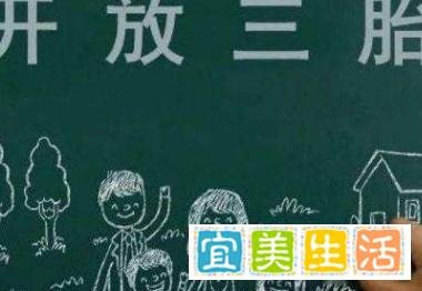 政事堂：人大代表建议通过税收手段鼓励生育，具体是怎么建议的？