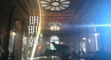 远方传来风笛下一句是什么？