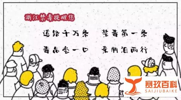 冲上热搜！面对民警询问，老母亲含泪指出吸毒儿子藏匿点