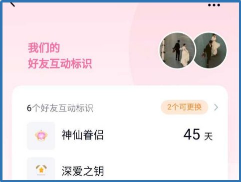 qq有哪些稀有标识？