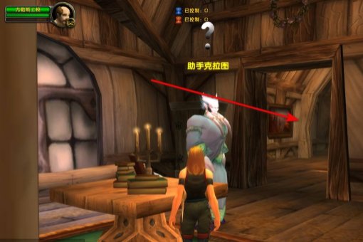 wow,尤勒斯的驱魔仪式任务怎么做?