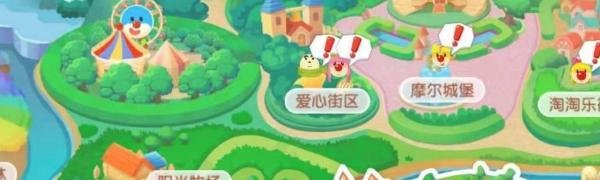 摩尔庄园大卫在哪